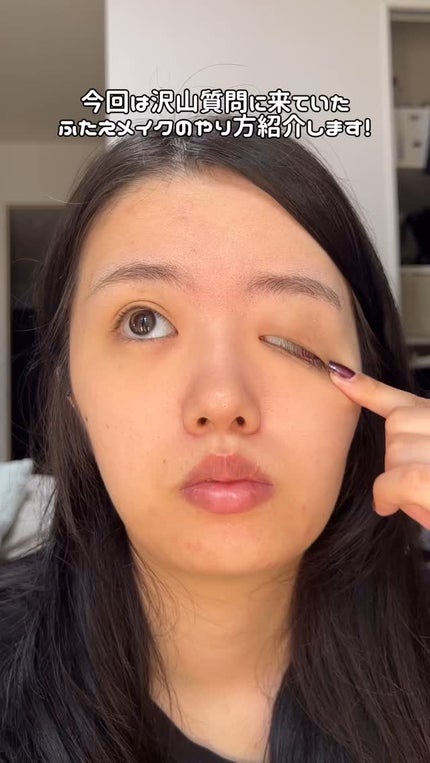 TWOOL ダブルアイリッドグルー/SHOBIDO/二重まぶた用アイテムの人気ショート動画