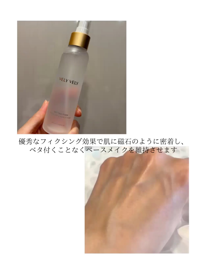 はちみつツヤ肌クッションファンデ/VELY VELY/クッションファンデーションを使ったクチコミ（2枚目）