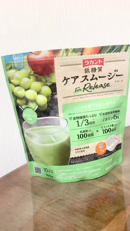 低糖質ケアスムージー/ラカント/美容サプリメントの人気ショート動画