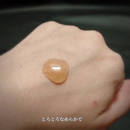 OG Hydrating Serum R+(OGハイドレーティングセラムRプラス)/PLUEST/美容液の動画クチコミ2つ目