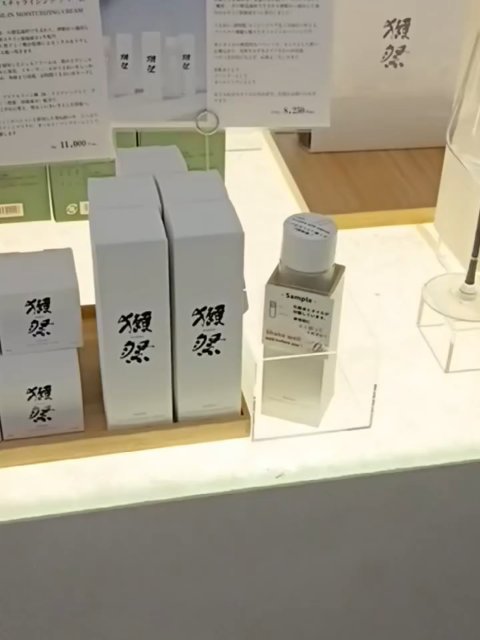 獺祭フェイシャルマスク/dassai beauty/シートマスク・パックを使ったクチコミ（3枚目）