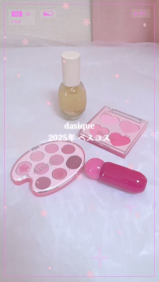 ウォーターベールプライマー/dasique/化粧下地の人気ショート動画