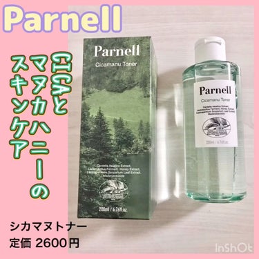 シカマヌトナー/parnell/化粧水の人気ショート動画