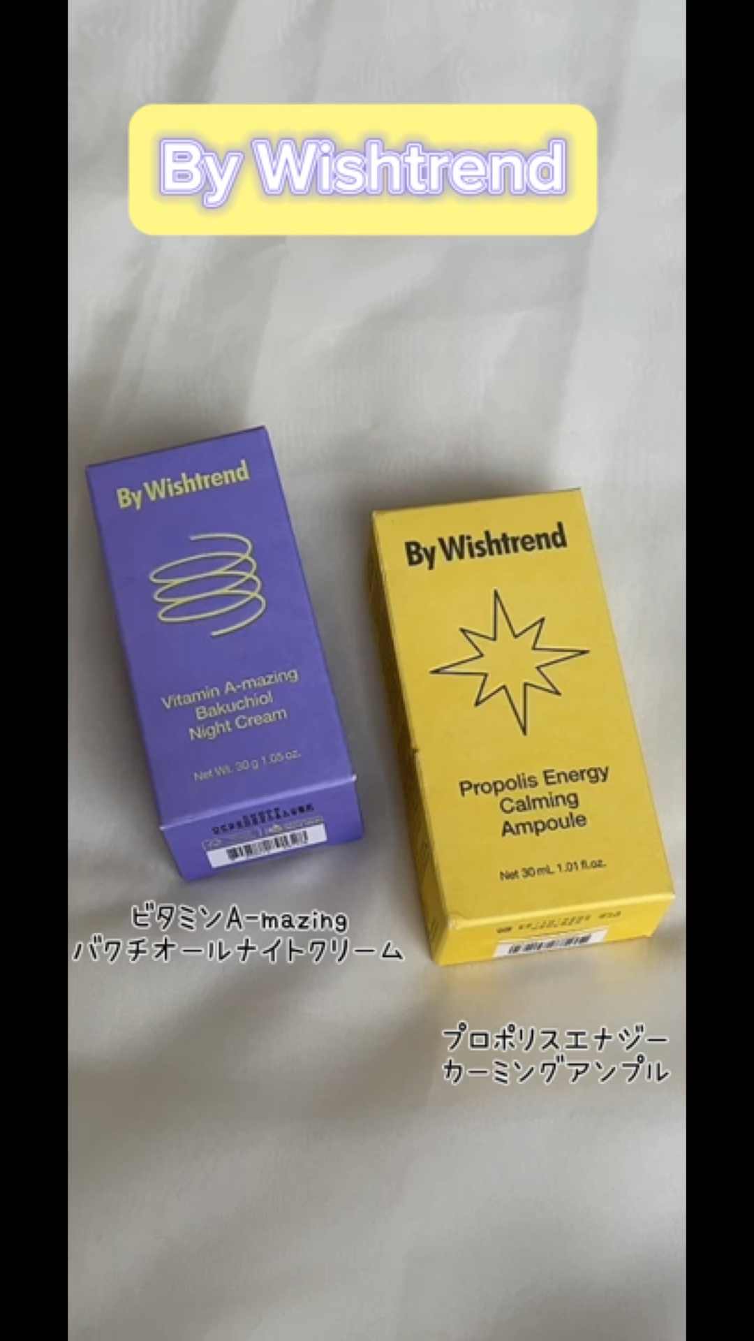 プロポリスエナジーカーミングアンプル/By Wishtrend/美容液の人気ショート動画