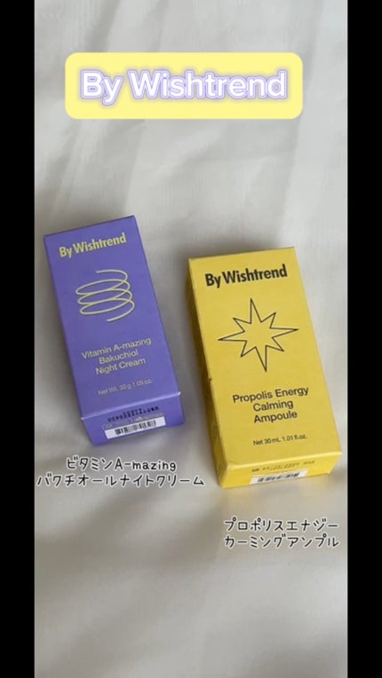 プロポリスエナジーカーミングアンプル/By Wishtrend/美容液の人気ショート動画