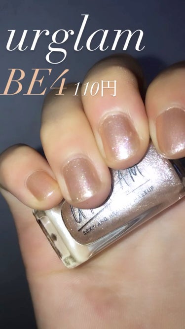 UR GLAM　COLOR NAIL SELECTION/U R GLAM/マニキュアの動画クチコミ2つ目