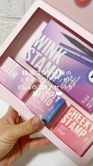 ビューティーベントー/Kaja(カジャ)/単色アイシャドウの人気ショート動画