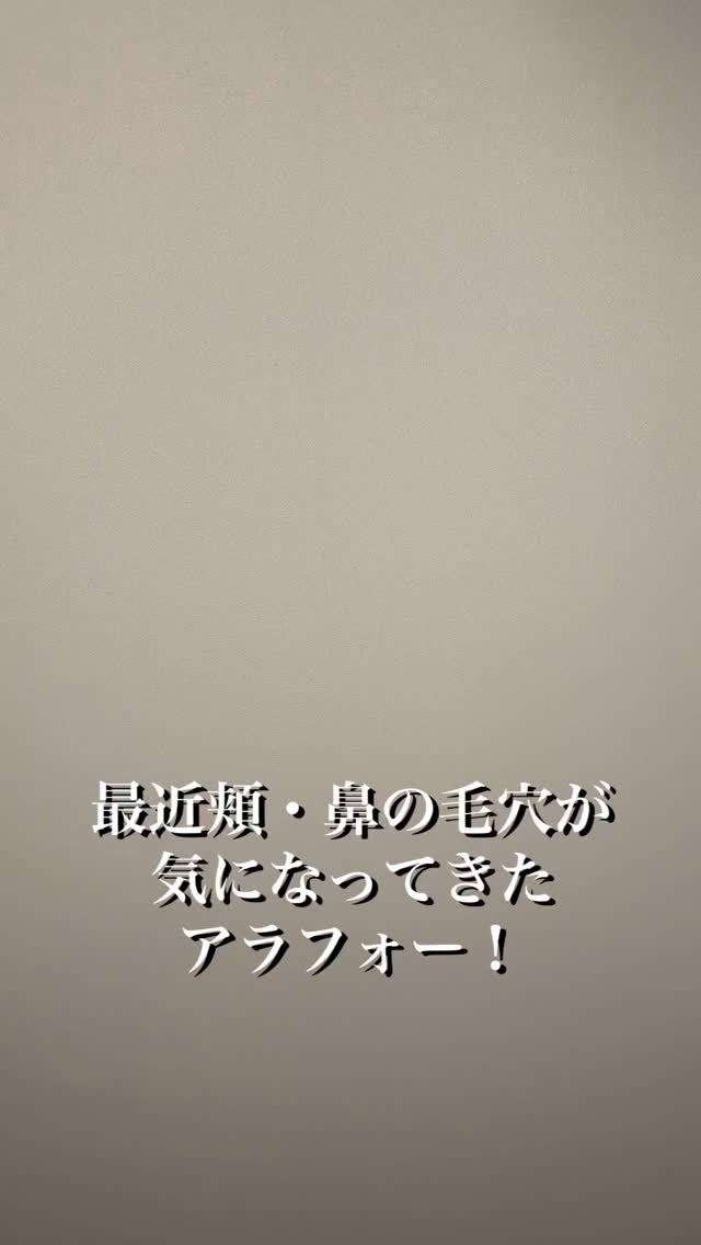\ 時短で毛穴ケアしたいならこれ！ /

アラサーを通り越して、頬や鼻の毛穴が気になってきて…という人
私も含め多いのでは？

サボリーノメガショット ハイドラブースト部分用マスクを使ってみて！
悩みが増えてきた部位にぴったりハマる蝶のよう