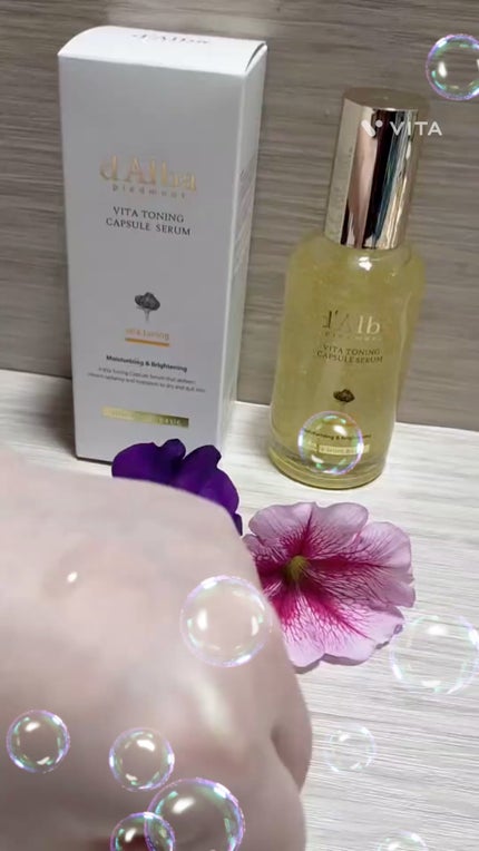 ビタトーニングカプセルセラム/ダルバ/美容液の人気ショート動画