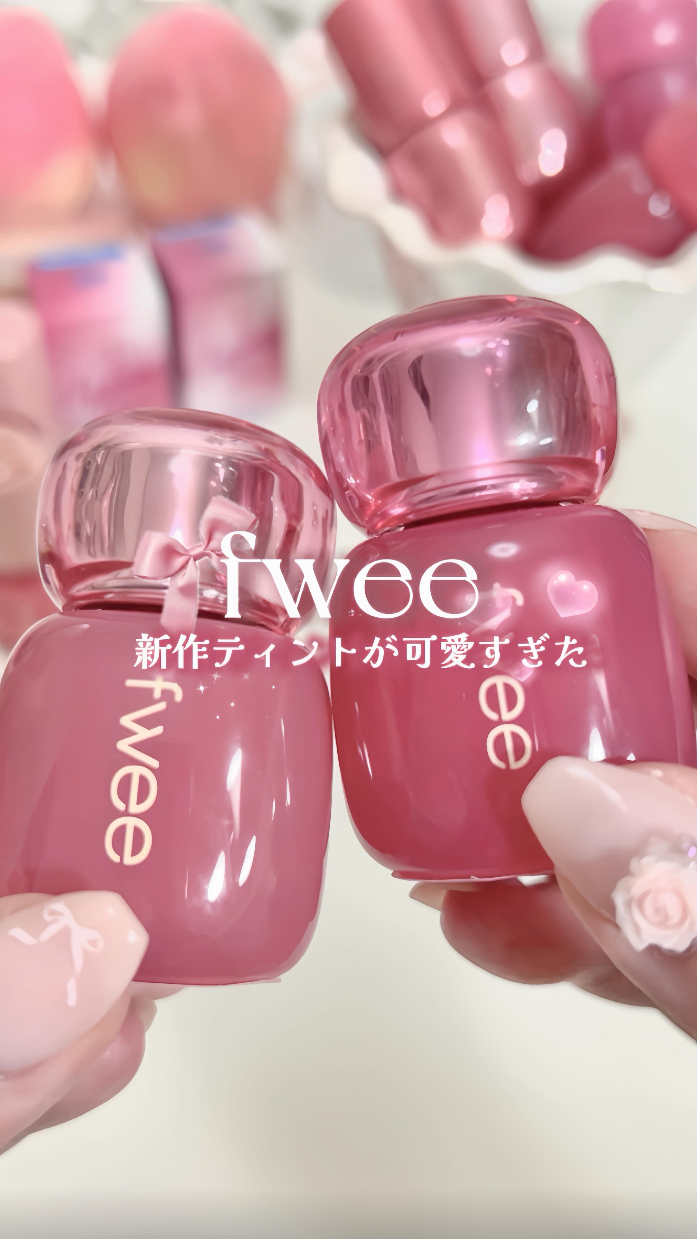 フィー 3Dボリューミングティント/fwee/リップティントの人気ショート動画