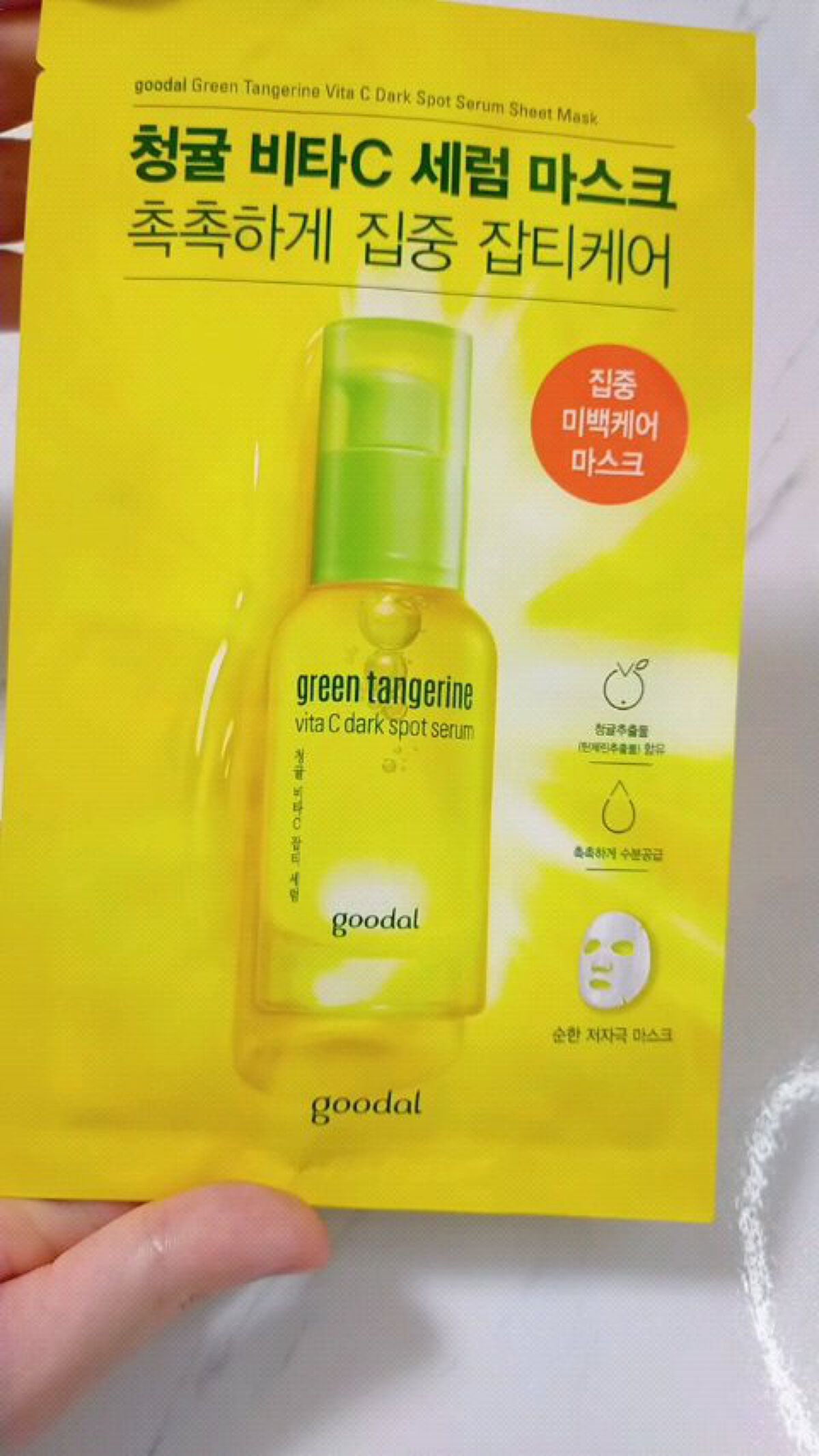 を使ったクチコミ（1枚目）