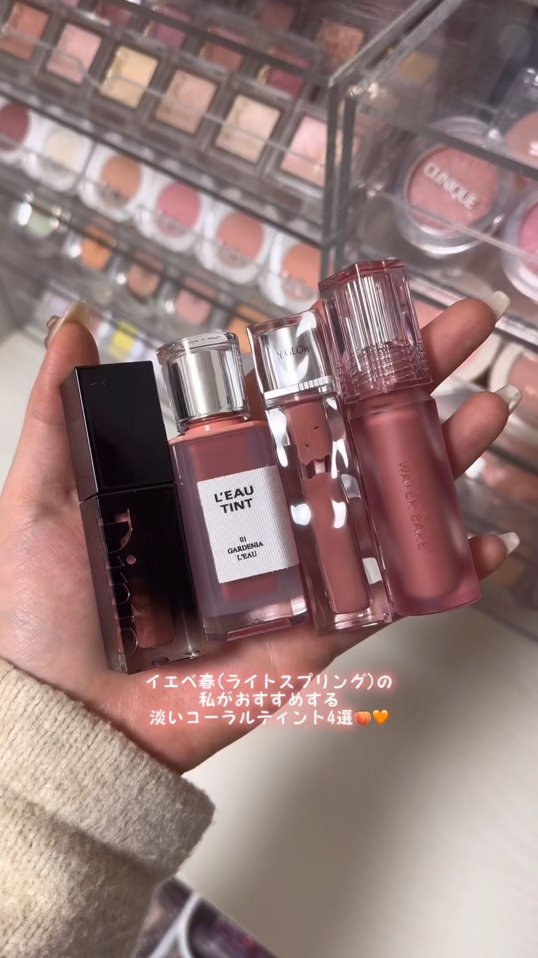 ウォーター ベアー ティント/PERIPERA/リップティントの動画クチコミ5つ目