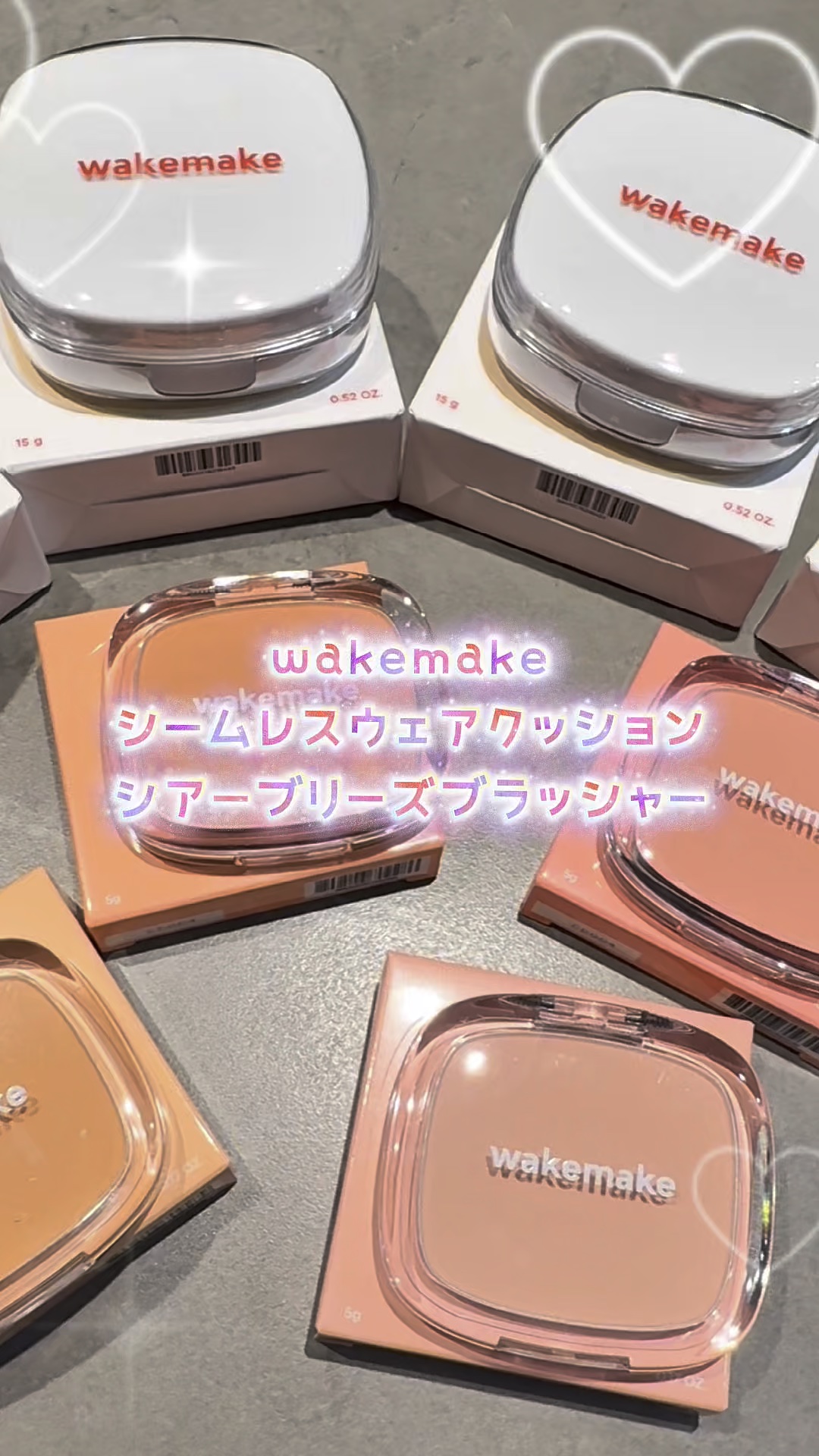 シームレスウェアクッション/wakemake/クッションファンデーションの人気ショート動画