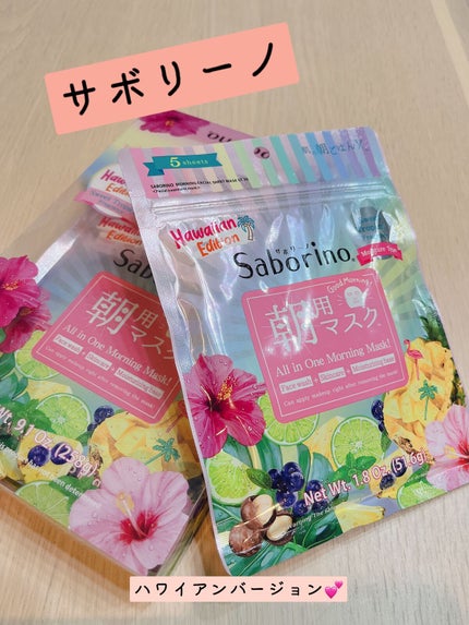 目ざまシート ST 20/サボリーノ/シートマスク・パックの人気ショート動画