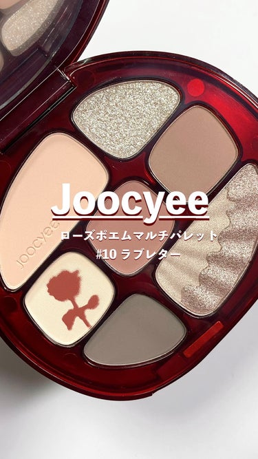 Joocyee ローズポエムマルチパレットのクチコミ「LIPSライブ買い！
空山きょうやくんが紹介してて速攻購入ー！！

可愛すぎてしばらくさわれな.....」（1枚目）