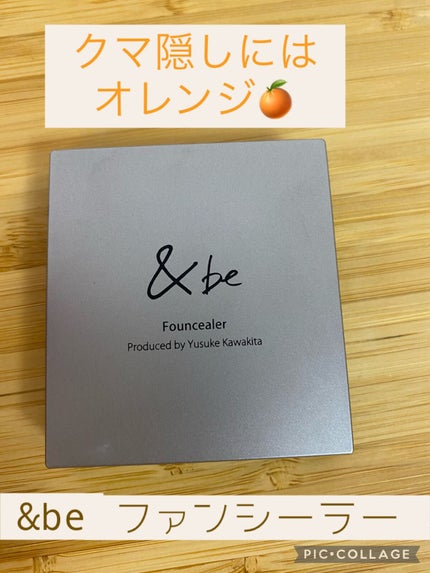 &be ファンシーラー/&be/パレットコンシーラーの人気ショート動画