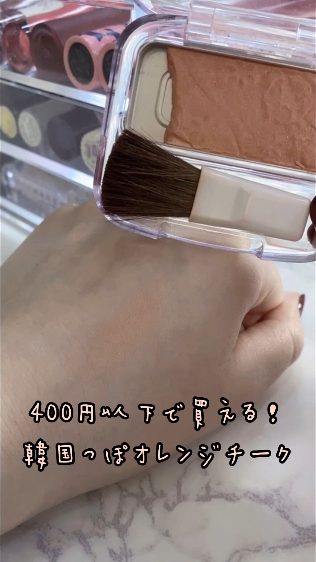 ナチュラル チークN/CEZANNE/パウダーチークを使ったクチコミ（1枚目）