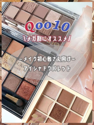 マイフェイブムードアイパレット 9カラー/HOLIKA HOLIKA/アイシャドウパレットを使ったクチコミ（1枚目）