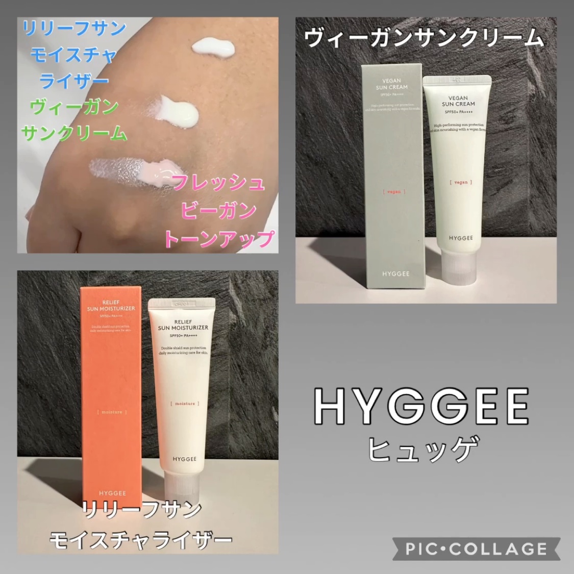 クリーンヴィーガンサンスティック/HYGGEE/日焼け止めスティックを使ったクチコミ（3枚目）