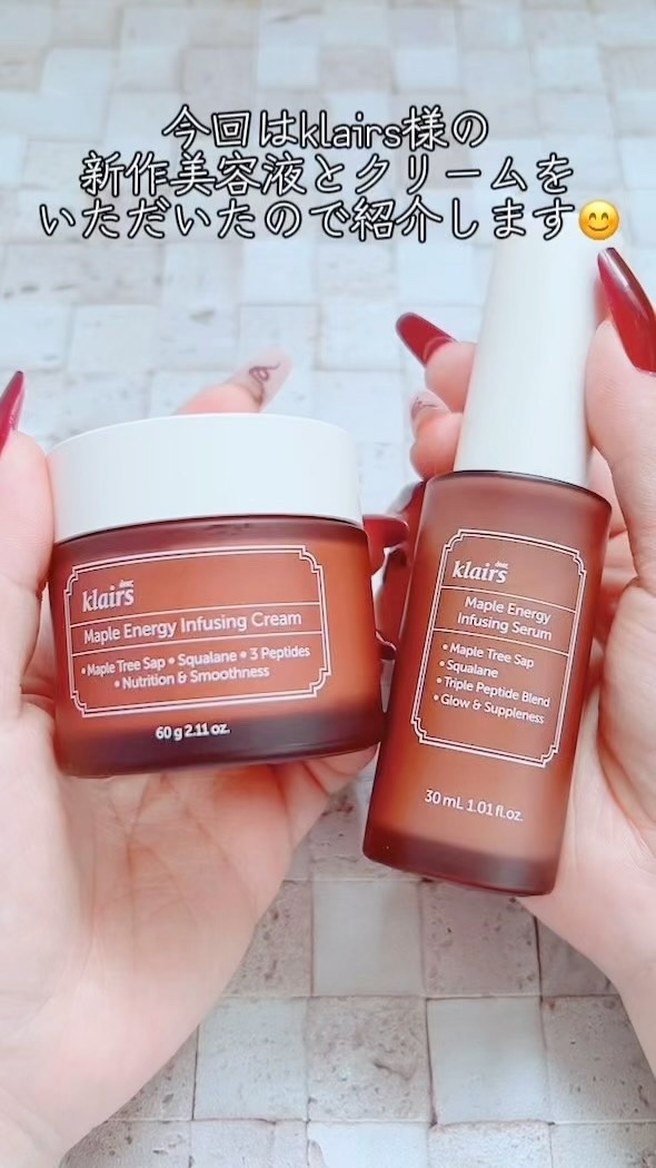 メープルエナジーインフュージングセラム/Klairs/美容液の人気ショート動画