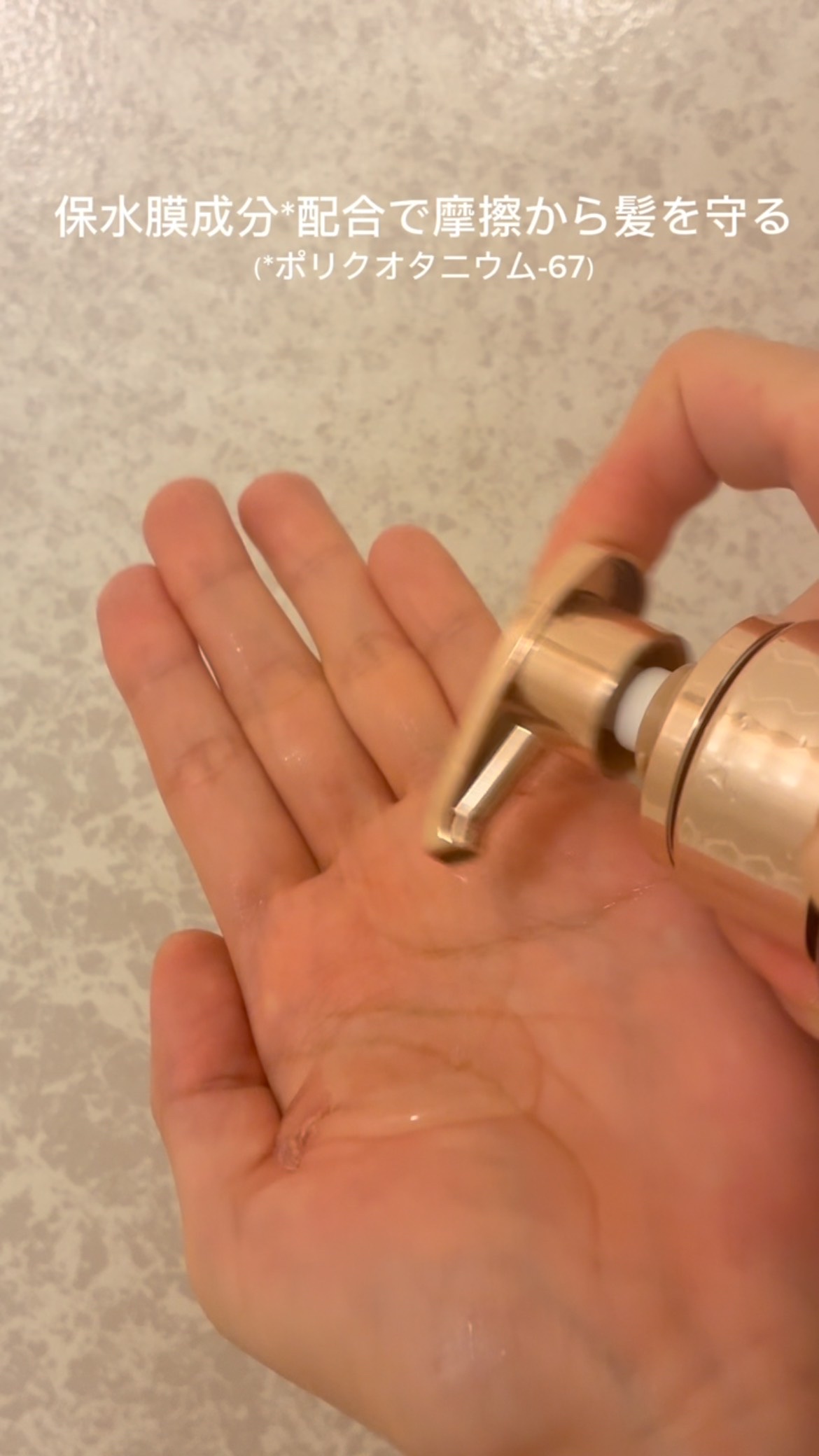 タイムユー キープモイスト シャンプー/トリートメント シャンプー（400ml）/T/ME U/シャンプー・コンディショナーを使ったクチコミ（1枚目）