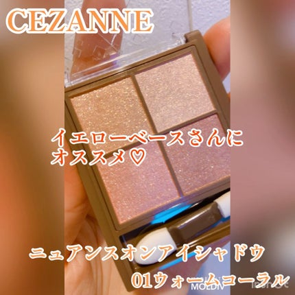 ニュアンスオンアイシャドウ/CEZANNE/アイシャドウパレットの人気ショート動画