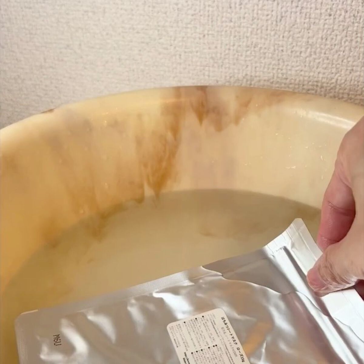 ホットハニーフェイスマスク（ネロリ）/YOUR ORGANICS/シートマスク・パックの動画クチコミ1つ目