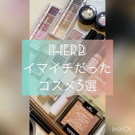 wet 'n' wild color icon 5-pan eyeshadow paletteのクチコミ「iHerbコスメ イマイチだったもの3選
買ったはいいものの使ってないコスメです。
フィット.....」(1枚目)