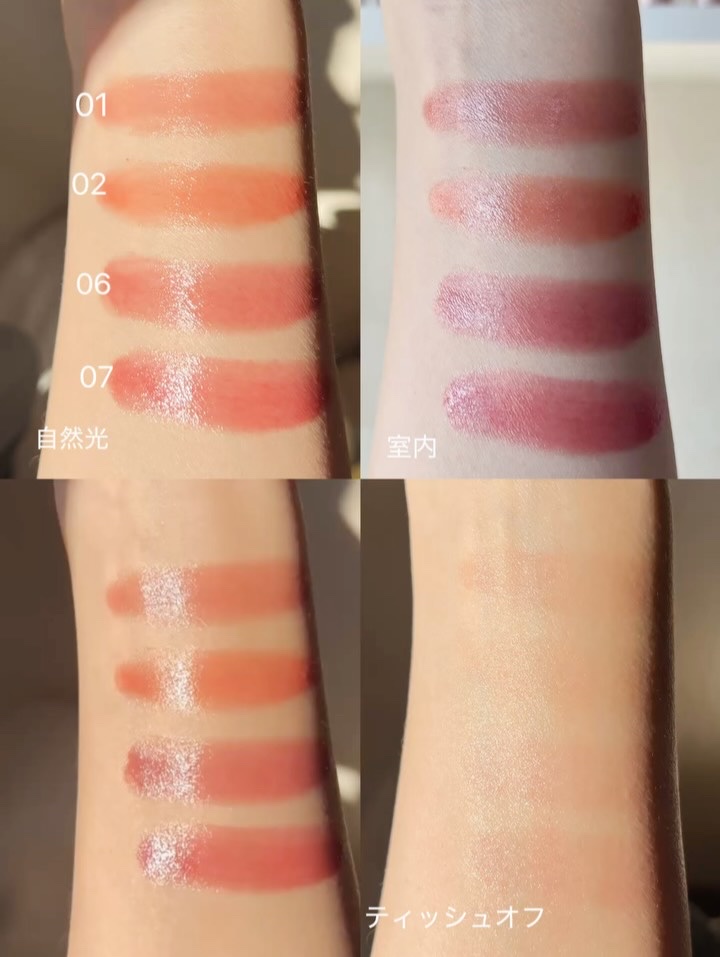 グロウライズバーム/HOLIKA HOLIKA/リップバームを使ったクチコミ（3枚目）