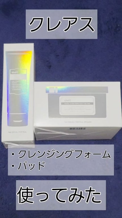 ヒアルビタグルパッククレンザー/Klairs/洗顔フォームの人気ショート動画