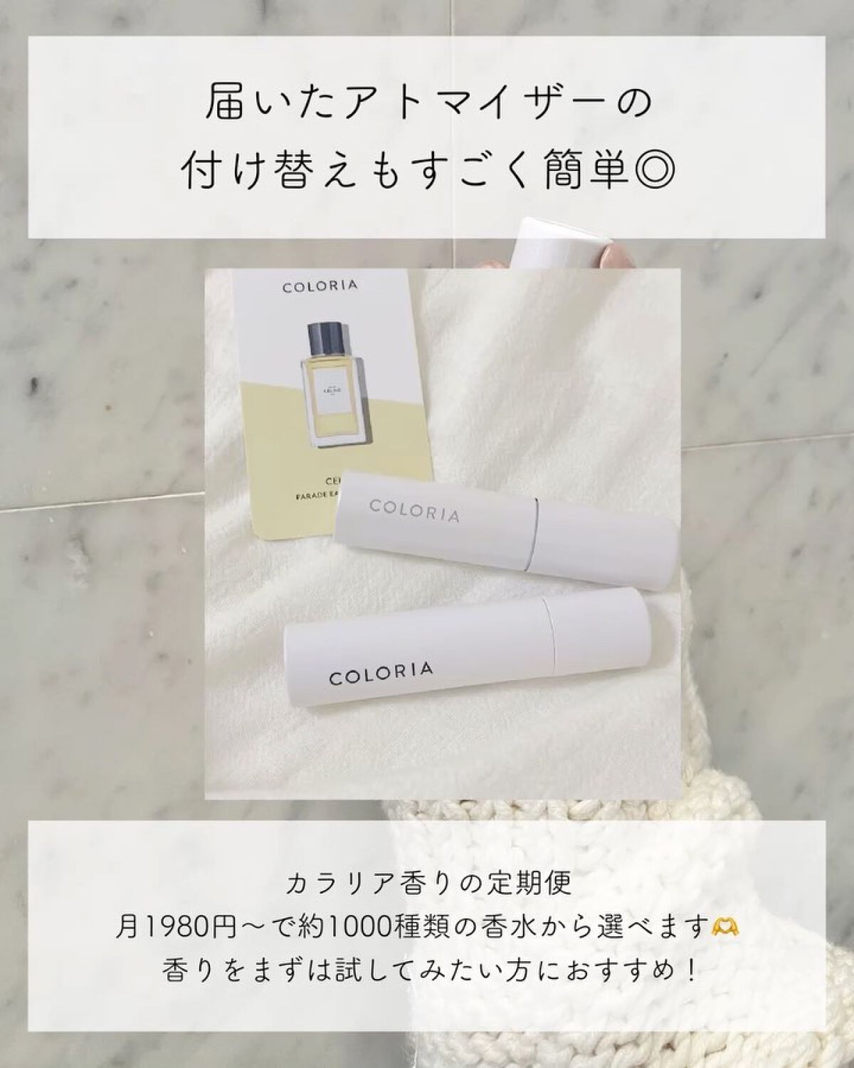 ANOTHER 13 eau de parfum/LE LABO/香水(メンズ)の動画クチコミ1つ目