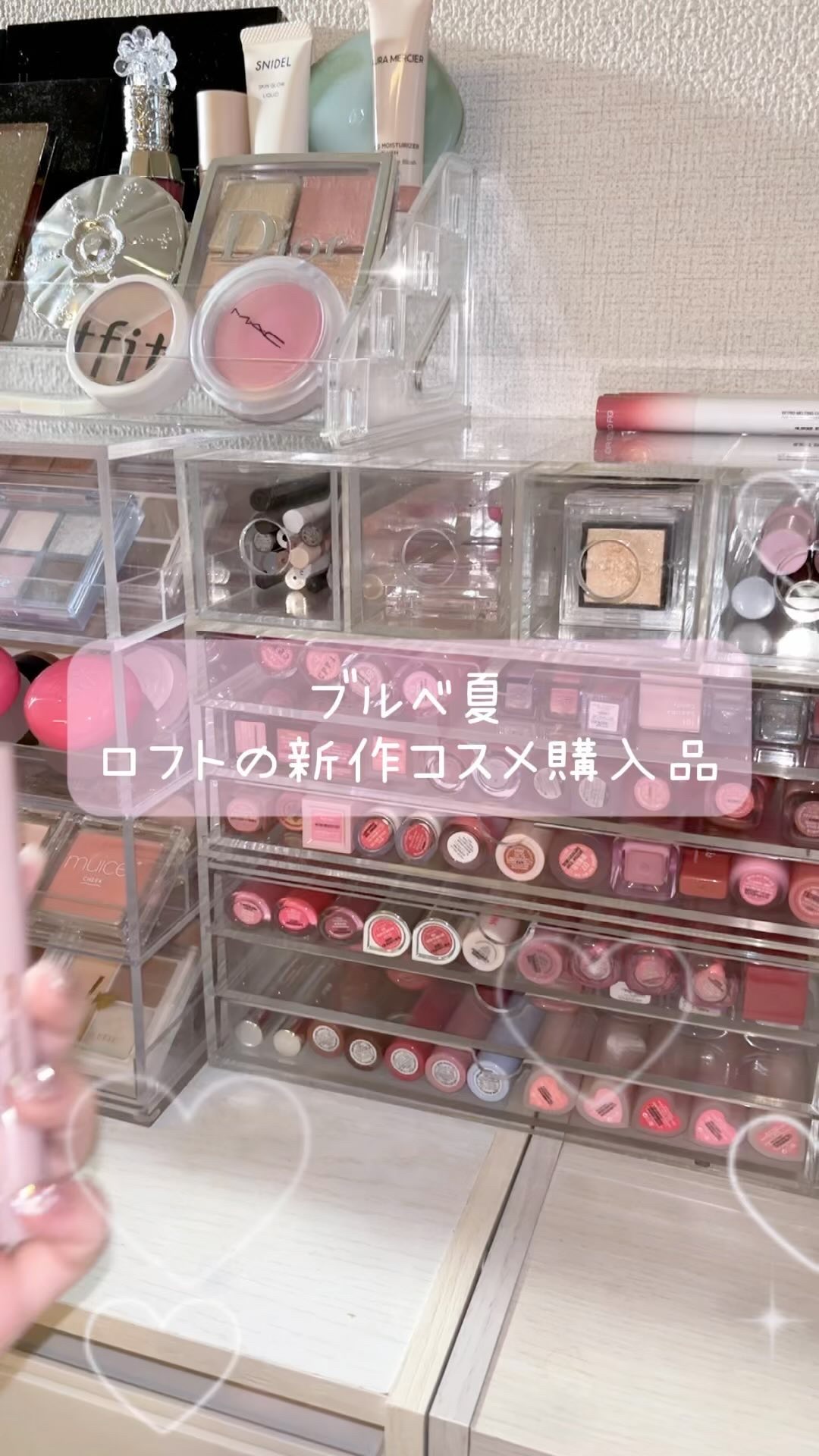 シピシピ グリッター イルミネーションライナー S/CipiCipi/リキッドアイライナーの人気ショート動画