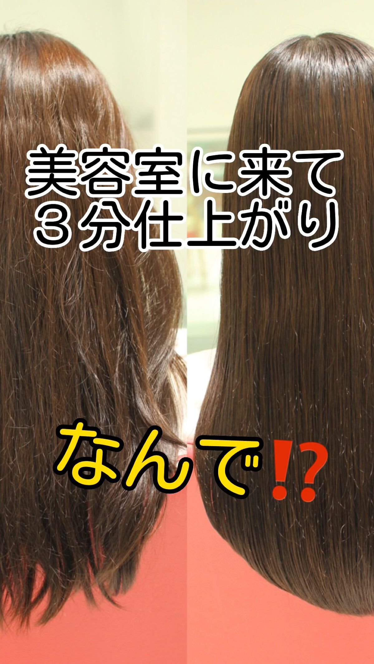 ミネラルコンディショナー/リルカ/アウトバストリートメントの人気ショート動画