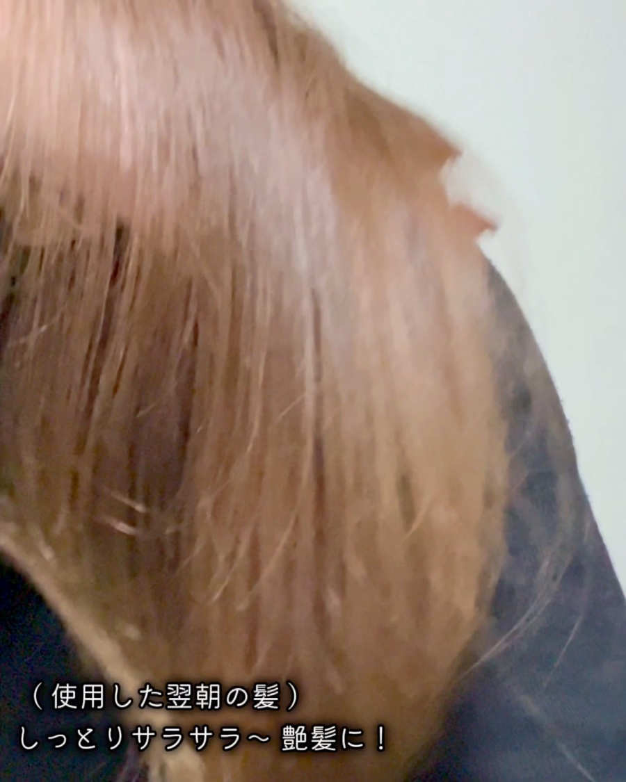 ヘアトリートメント〈ヘアオイル〉/niinii/ヘアオイルの動画クチコミ2つ目