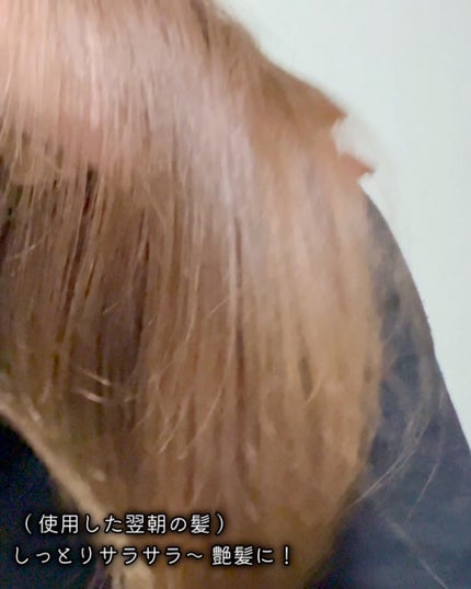 ヘアトリートメント〈ヘアオイル〉/niinii/ヘアオイルを使ったクチコミ(4枚目)