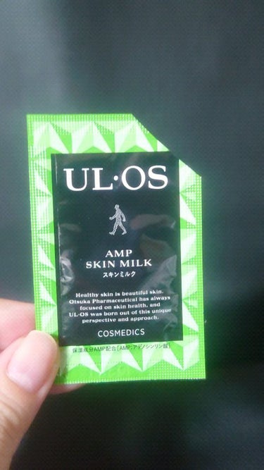 スキンミルク/UL・OS(ウル・オス)/ボディミルクを使ったクチコミ（1枚目）