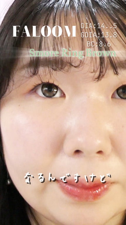 FALOOM 1DAY/FALOOM/ワンデー(1DAY)カラコンの人気ショート動画