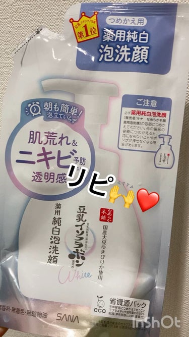 薬用泡洗顔 つめかえ用 180ml/なめらか本舗/泡洗顔を使ったクチコミ（1枚目）