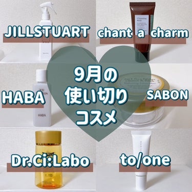 薬用VC ローション/HABA/化粧水の人気ショート動画