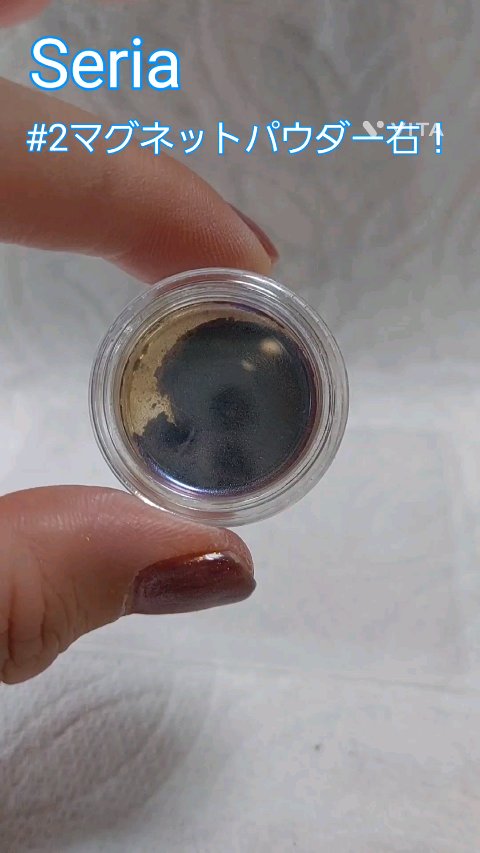 マグネットパウダー/セリア/ネイル用品を使ったクチコミ（1枚目）