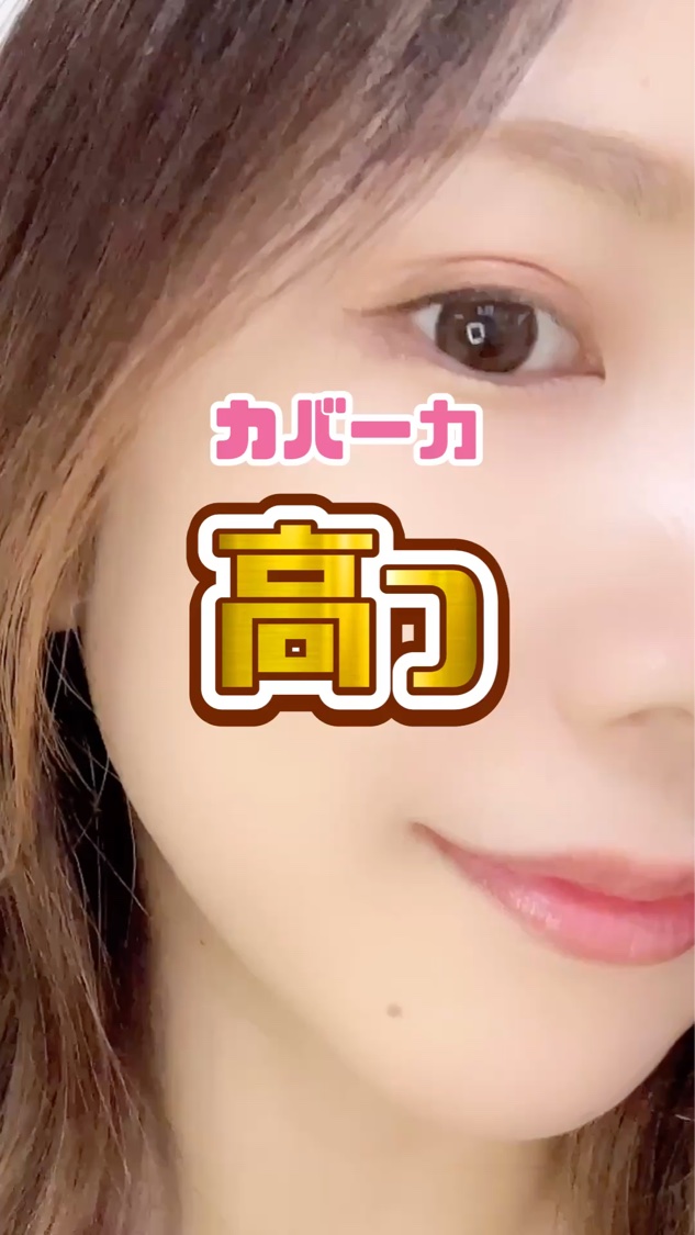 インテグレート プロフィニッシュクッション/インテグレート/クッションファンデーションの人気ショート動画