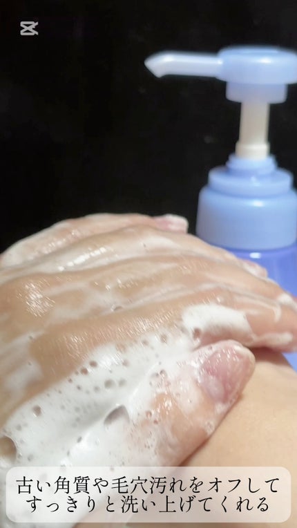 エンジェルスキン ボディウォッシュ サボン&ブーケの香り/ニベア/ボディソープの人気ショート動画