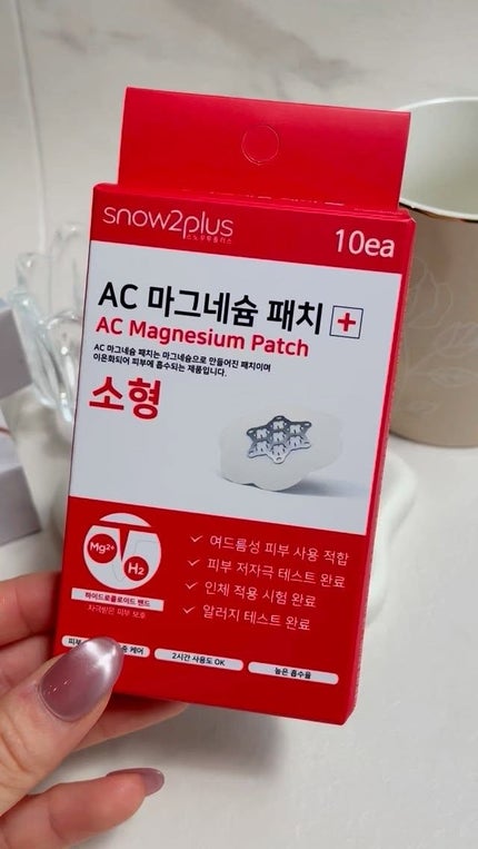 ACマグネシウムパッチ/スノーツープラス/シートマスク・パックの人気ショート動画