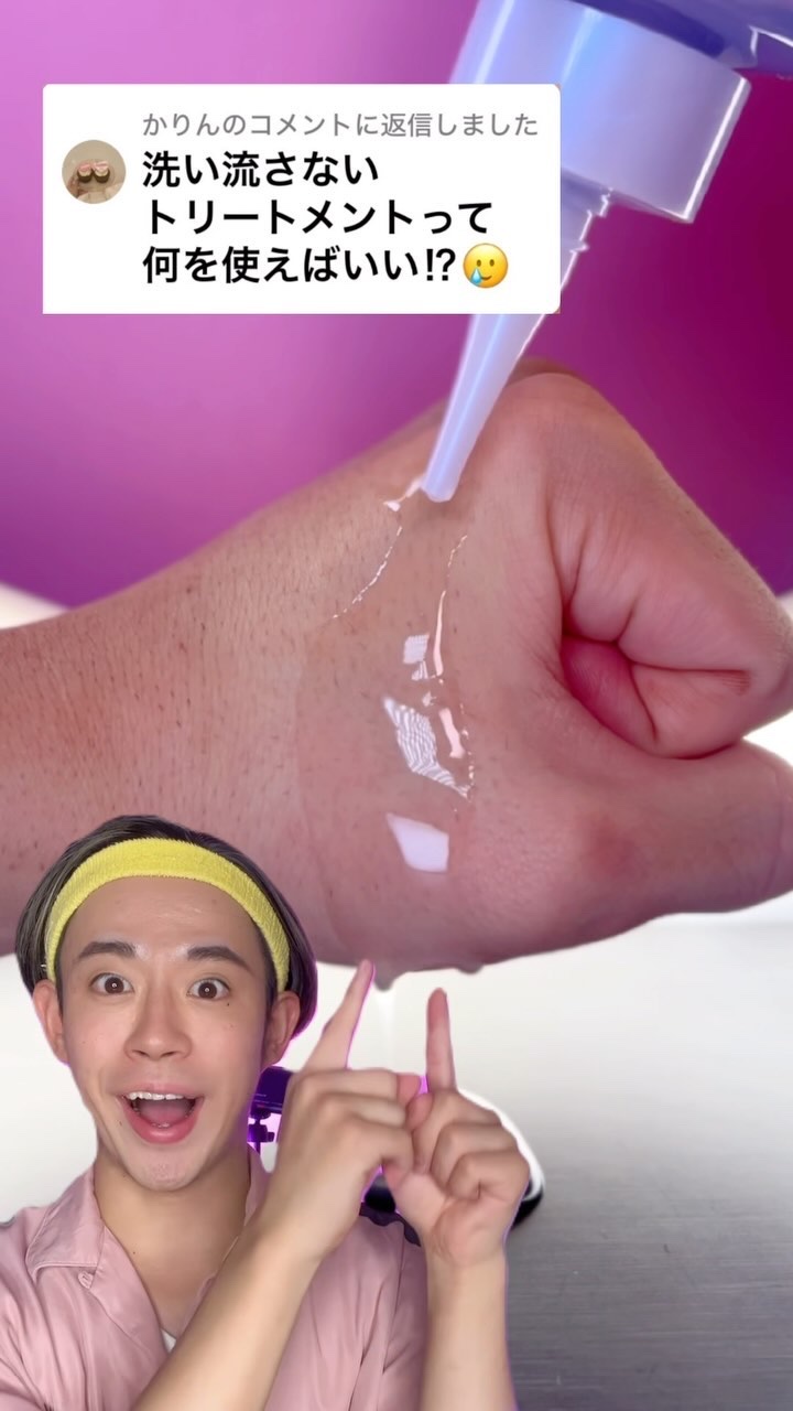 エッセンシャル プレミアム ウォータートリートメント EXスムース/エッセンシャル/アウトバストリートメントを使ったクチコミ（1枚目）