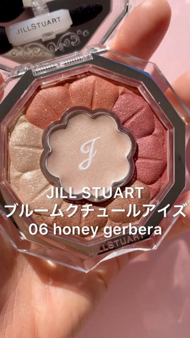 ジルスチュアート ブルームクチュール アイズ/JILL STUART/アイシャドウパレットの動画クチコミ4つ目