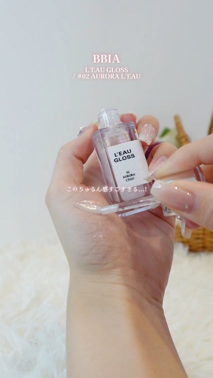 ローグロス/BBIA/リップグロスの人気ショート動画