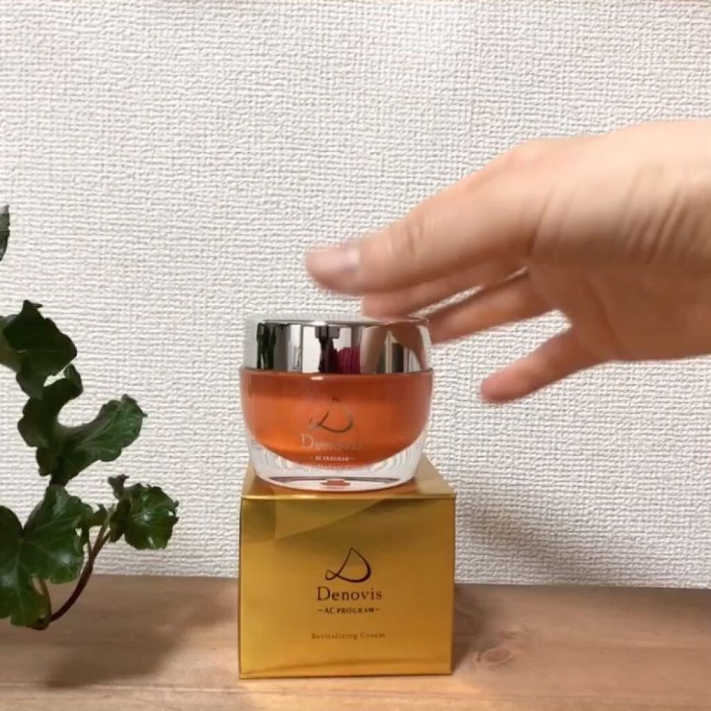  Denovis(デノヴィス)リバイタライジングクリーム /ウェルベスト/フェイスクリームを使ったクチコミ（2枚目）