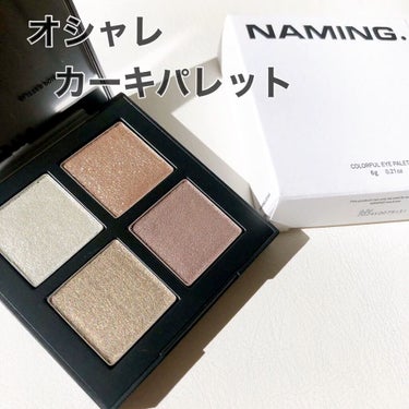 COLORFUL EYE PALETTE/NAMING./アイシャドウパレットを使ったクチコミ（1枚目）