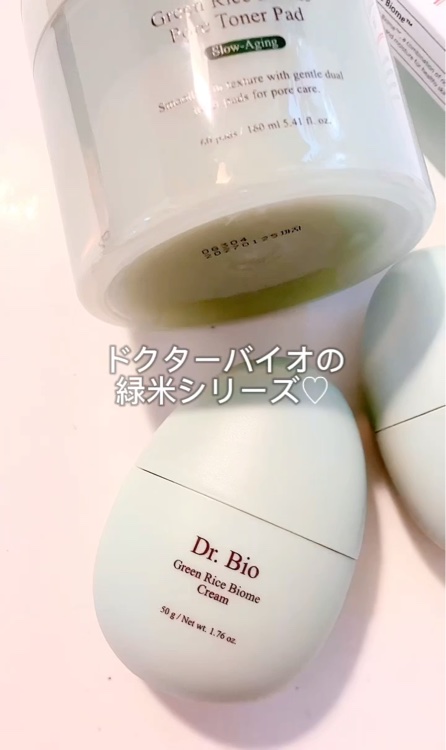 緑米バイオーム™トーンアップツヤアンプル/Dr.Bio/美容液を使ったクチコミ（2枚目）