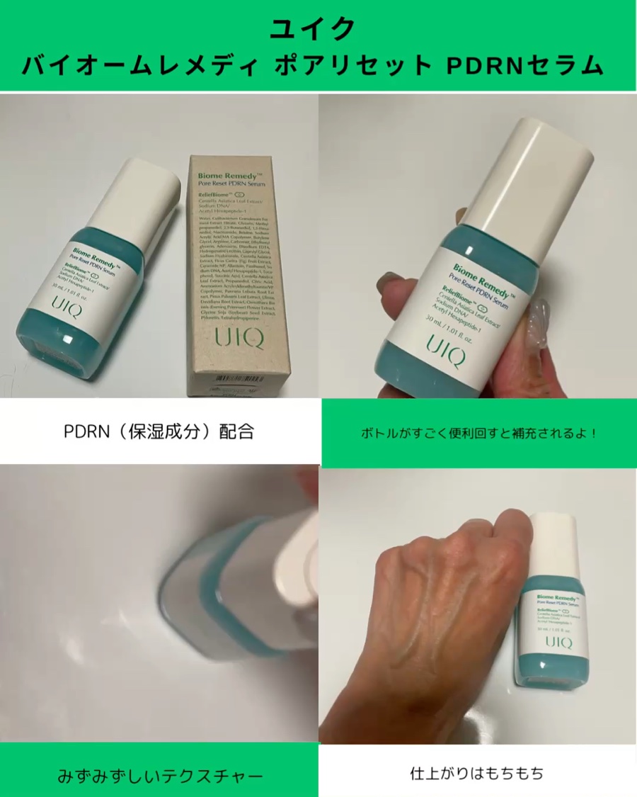 を使ったクチコミ（3枚目）